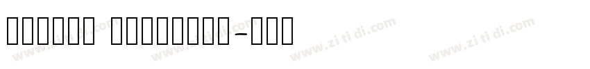 Sigmar Cyrillic字体转换